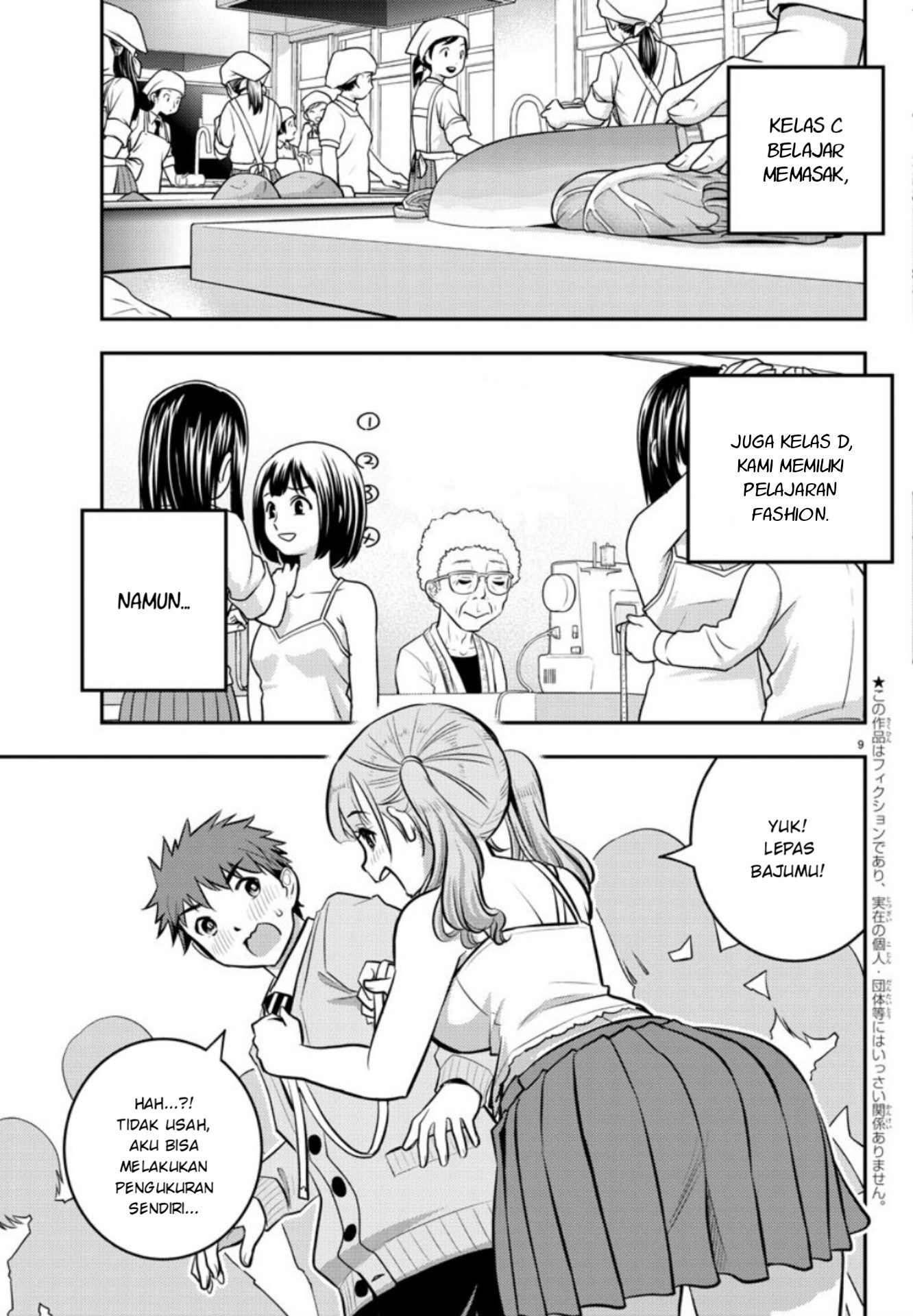 Yankee JK Kuzuhana-chan chapter 2